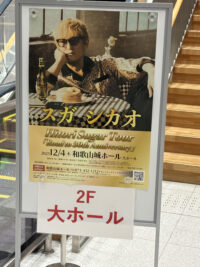 ぼくらの真実なんて、きっとそんなもんさ